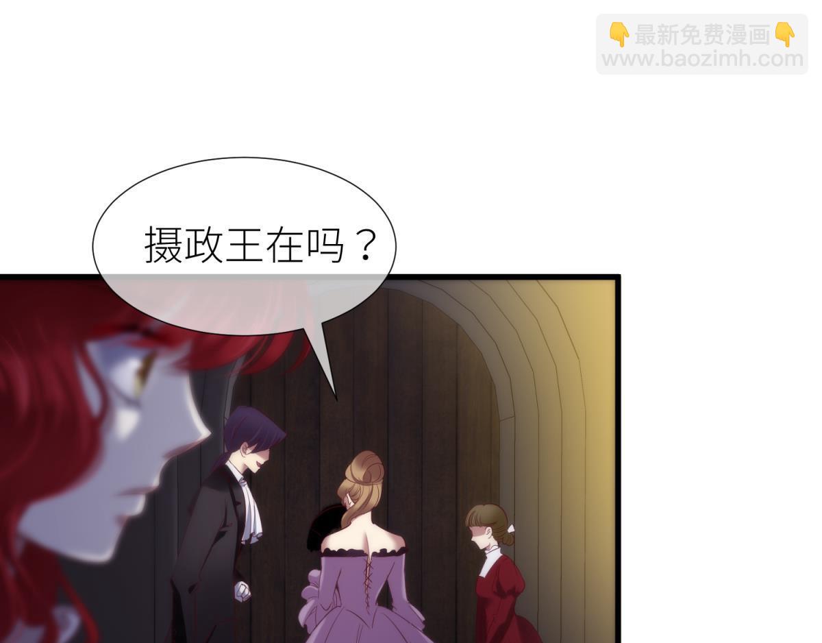 第204话 印记恢复(1/2)-第204话