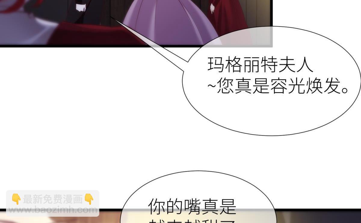 第204话 印记恢复(1/2)-第204话