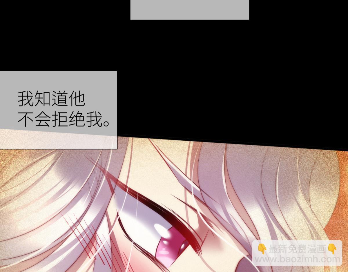 第204话 印记恢复(1/2)-第204话