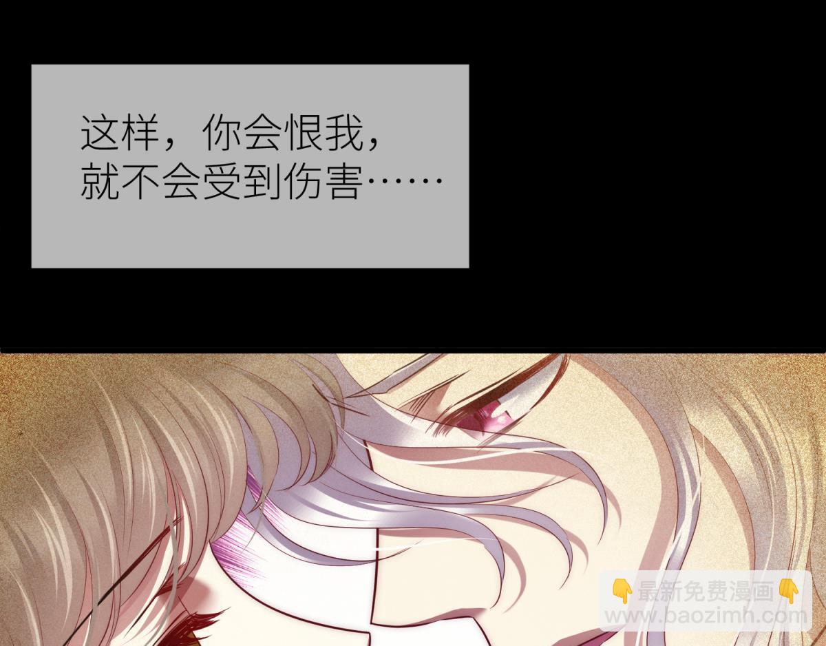 第204话 印记恢复(1/2)-第204话