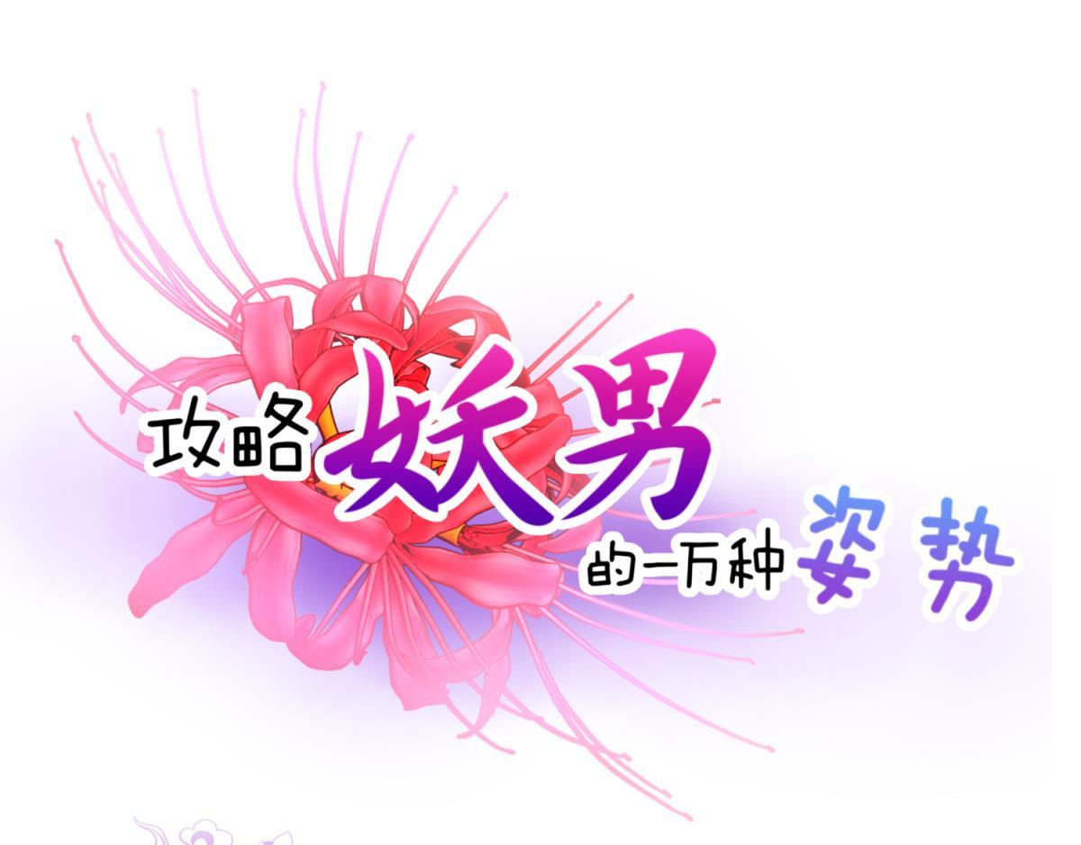 第206话 印记(1/2)-第206话