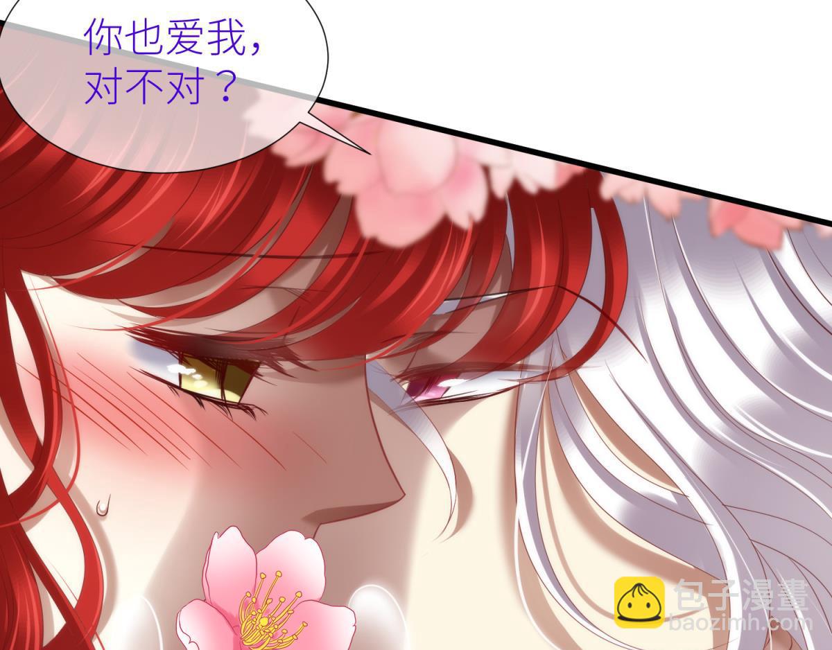 第206话 印记(1/2)-第206话