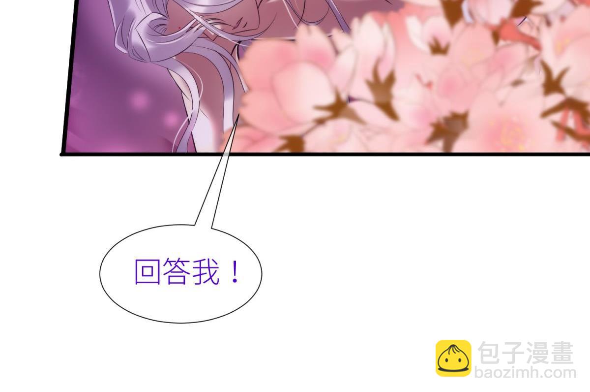 第206话 印记(1/2)-第206话