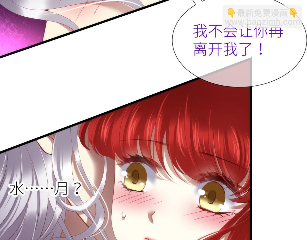 第206话 印记(1/2)-第206话