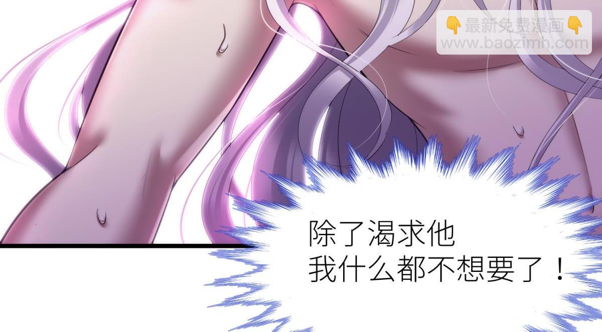 第206话 印记(1/2)-第206话