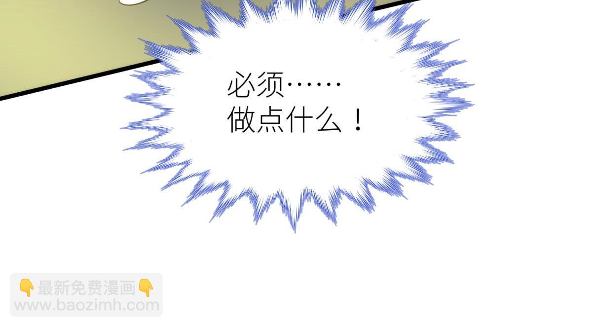 第206话 印记(1/2)-第206话