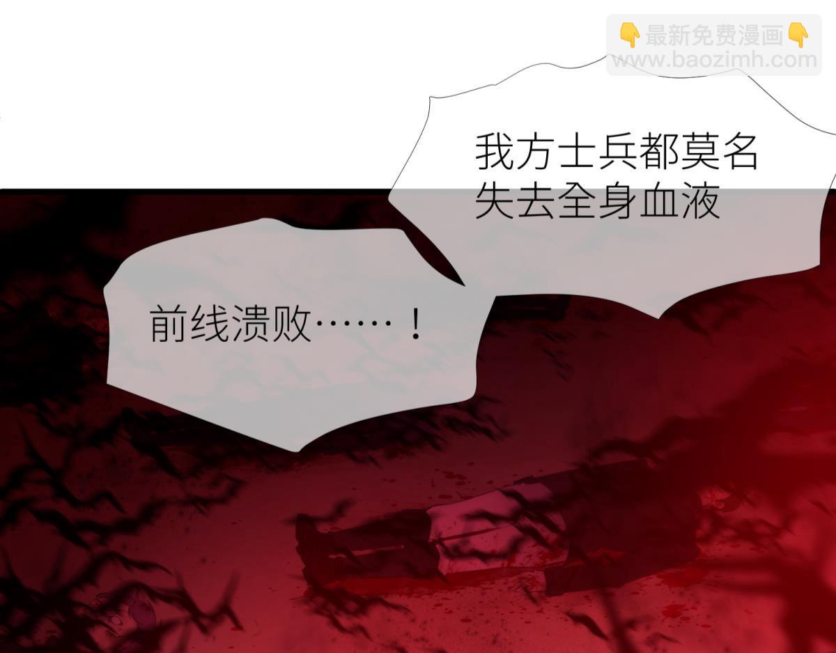 第208话 战争(1/3)-第208话