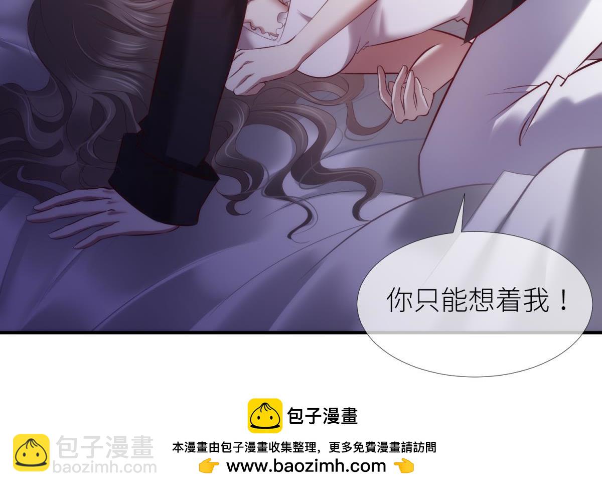 第208话 战争(1/3)-第208话