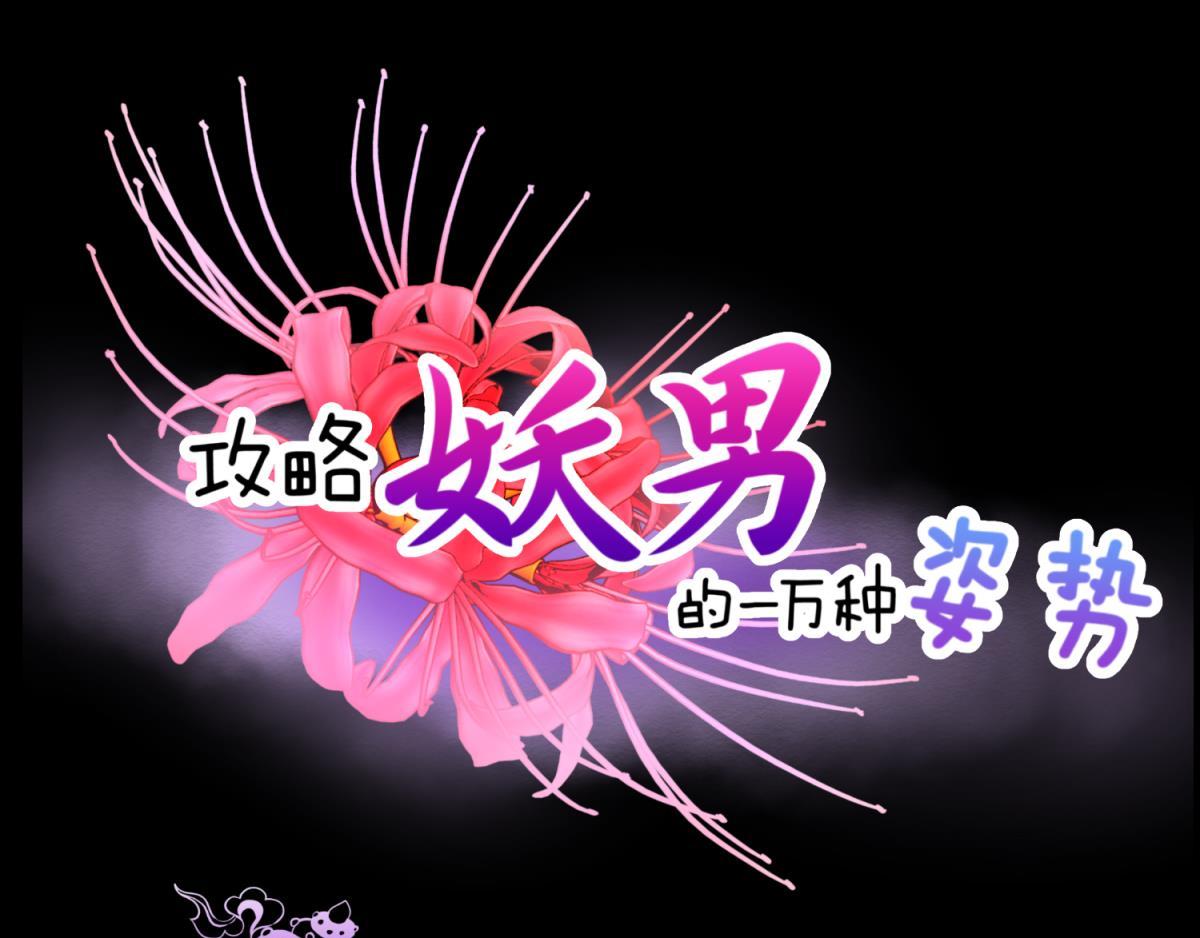 第210话 一切的起源2(1/3)-第210话