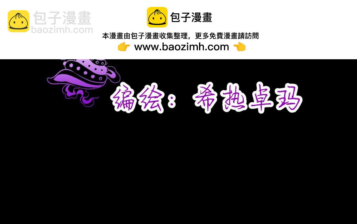 第210话 一切的起源2(1/3)-第210话