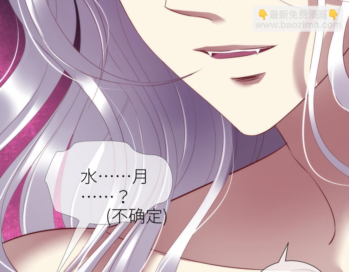 第210话 一切的起源2(1/3)-第210话