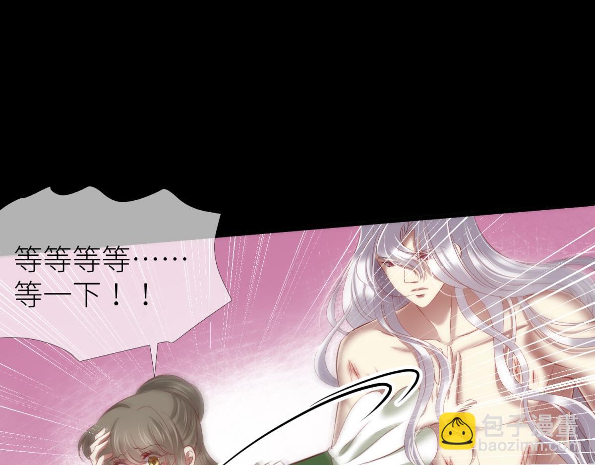 第210话 一切的起源2(1/3)-第210话