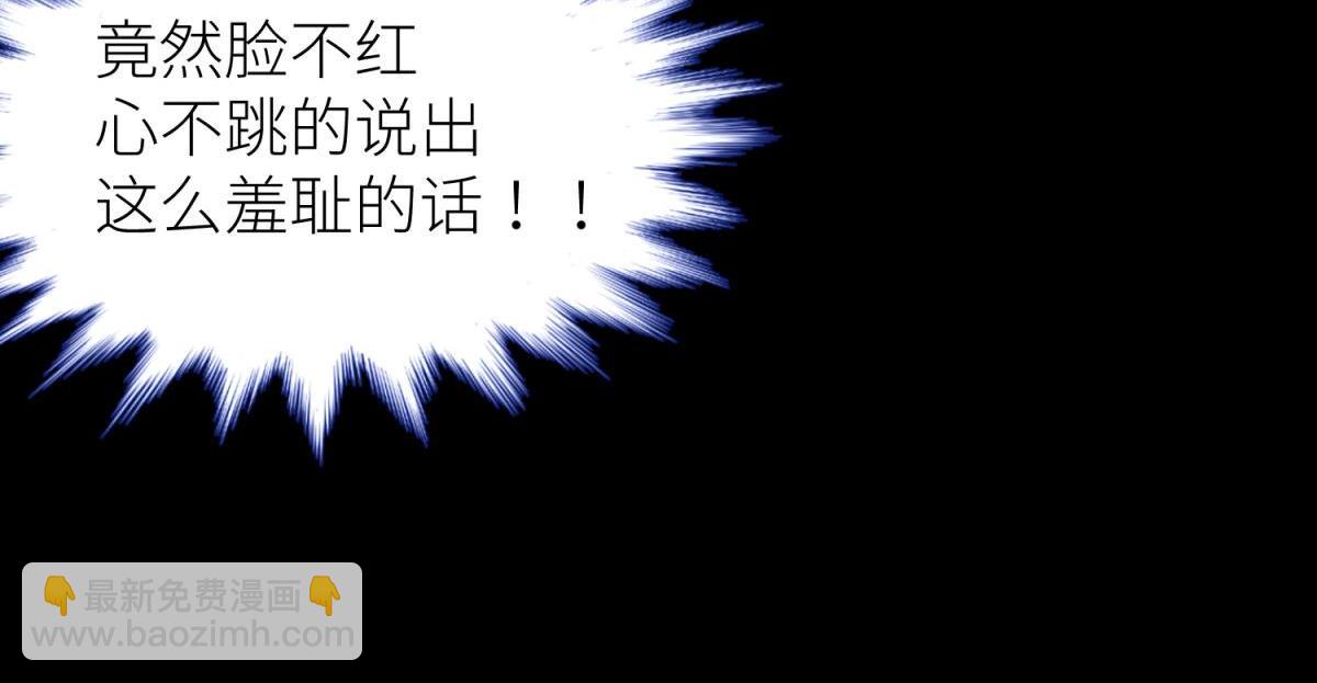 第210话 一切的起源2(1/3)-第210话