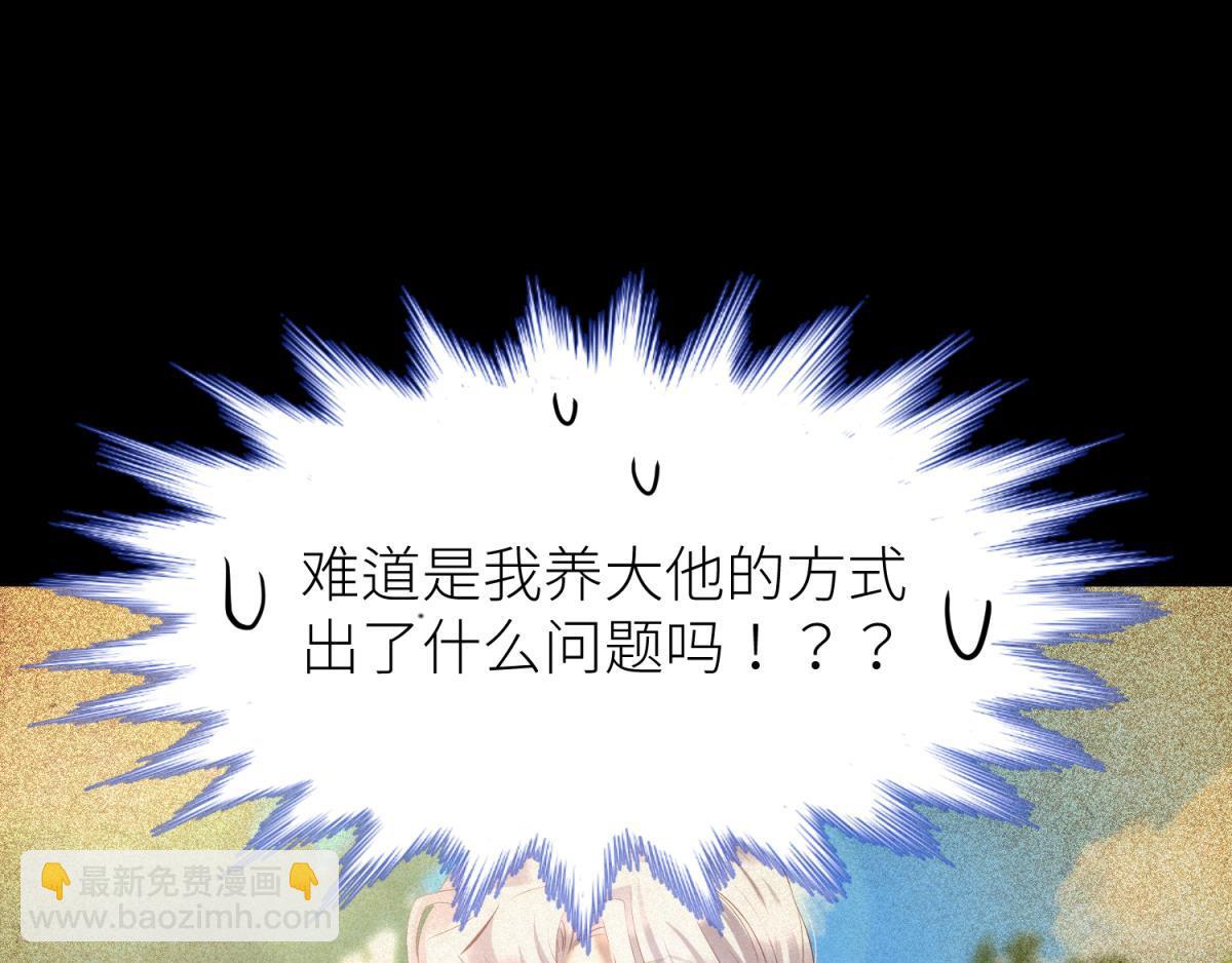 第210话 一切的起源2(1/3)-第210话