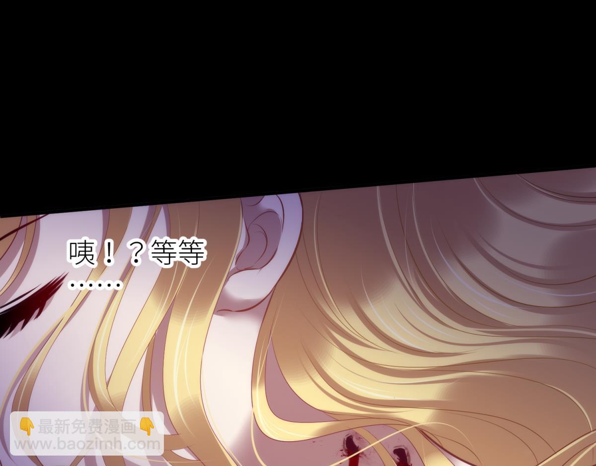 第210话 一切的起源2(1/3)-第210话