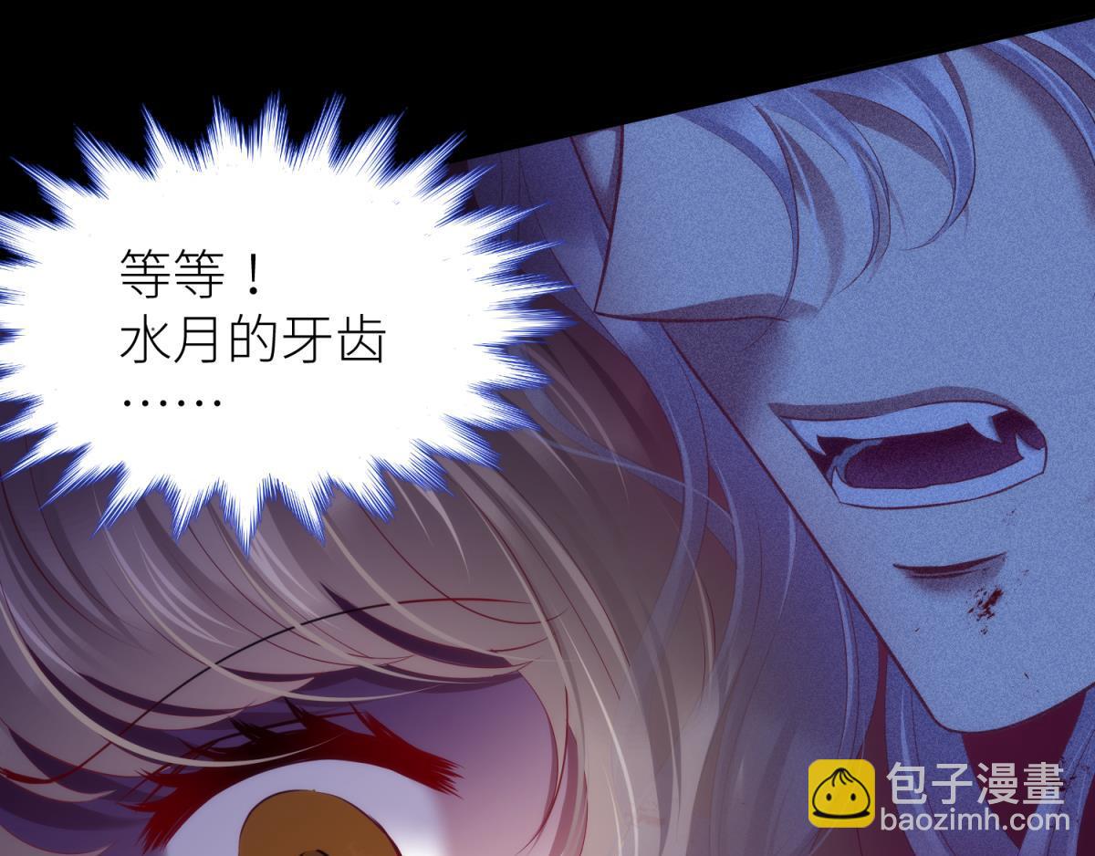 第210话 一切的起源2(1/3)-第210话