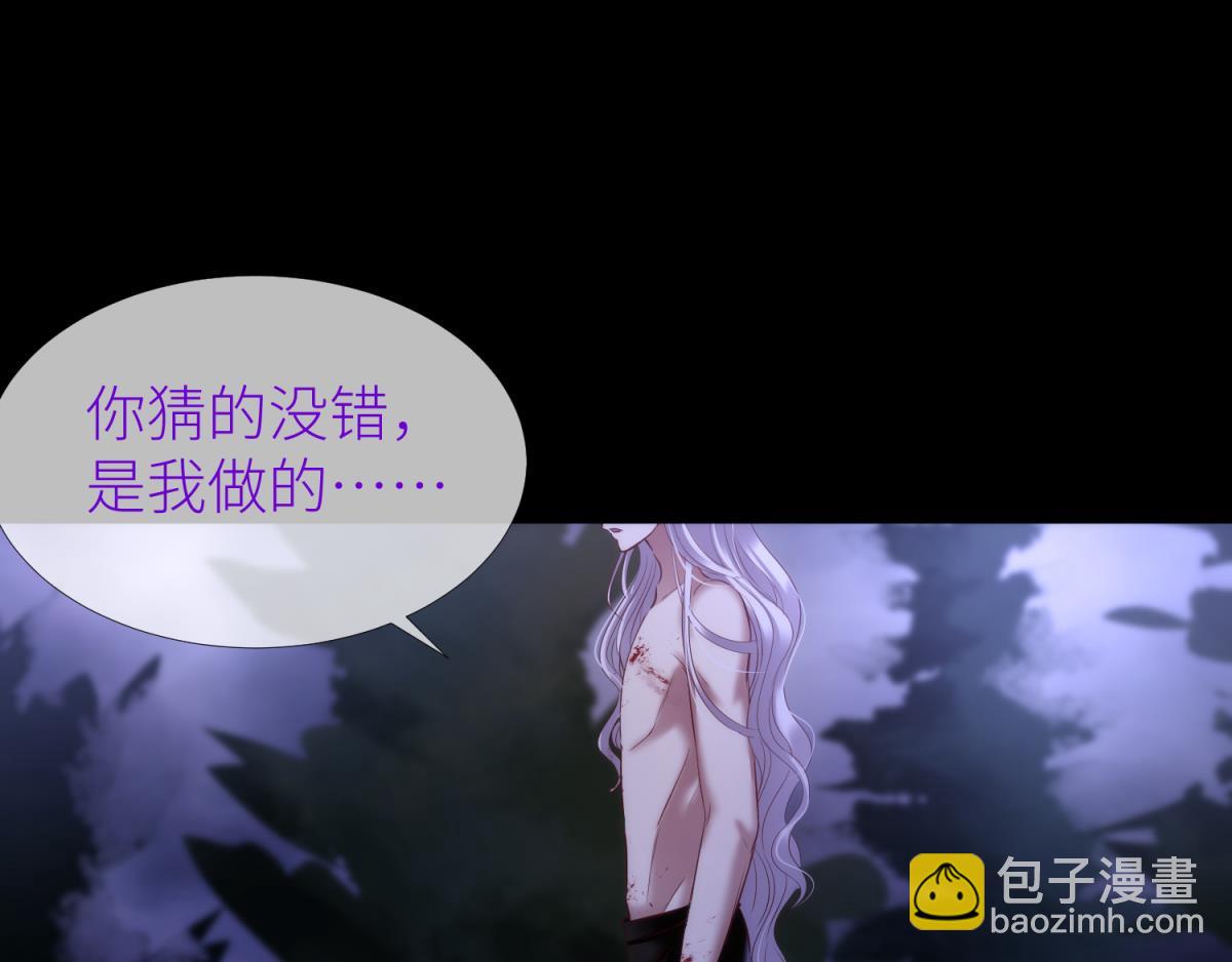 第210话 一切的起源2(1/3)-第210话