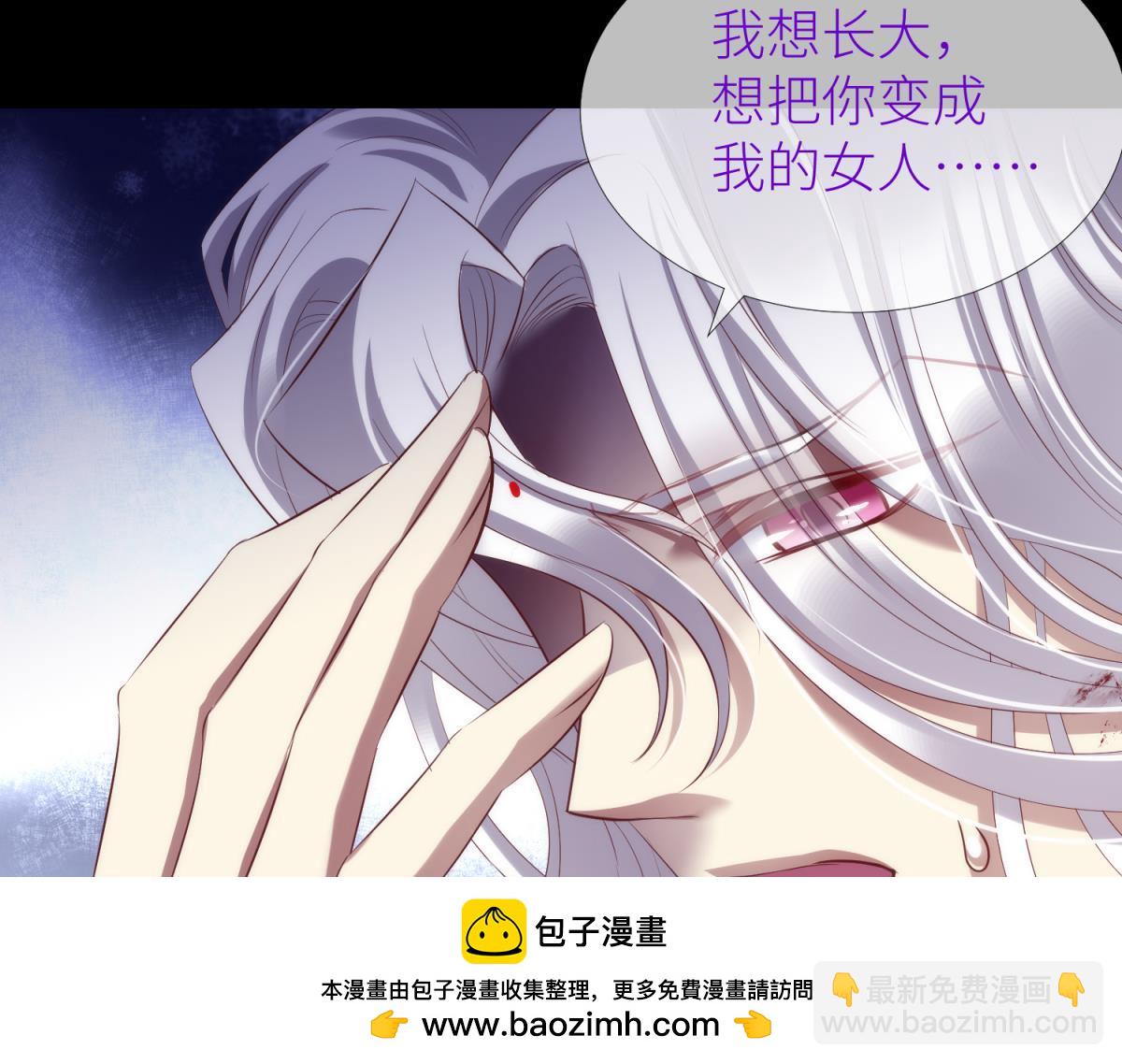 第210话 一切的起源2(1/3)-第210话