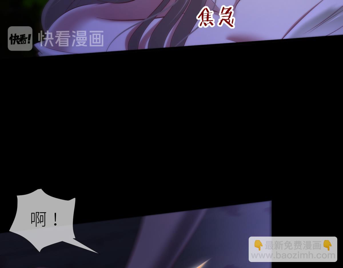 第210话 一切的起源2(1/3)-第210话