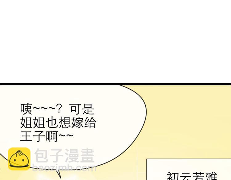 第22话 初夏的梦魇(1/4)-第22话