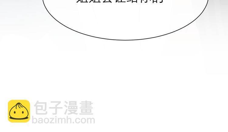 第22话 初夏的梦魇(1/4)-第22话