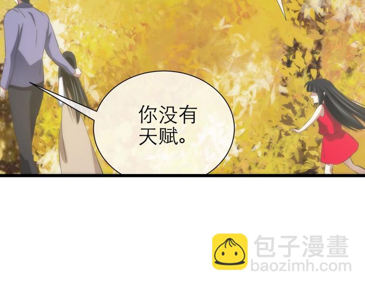 第22话 初夏的梦魇(1/4)-第22话