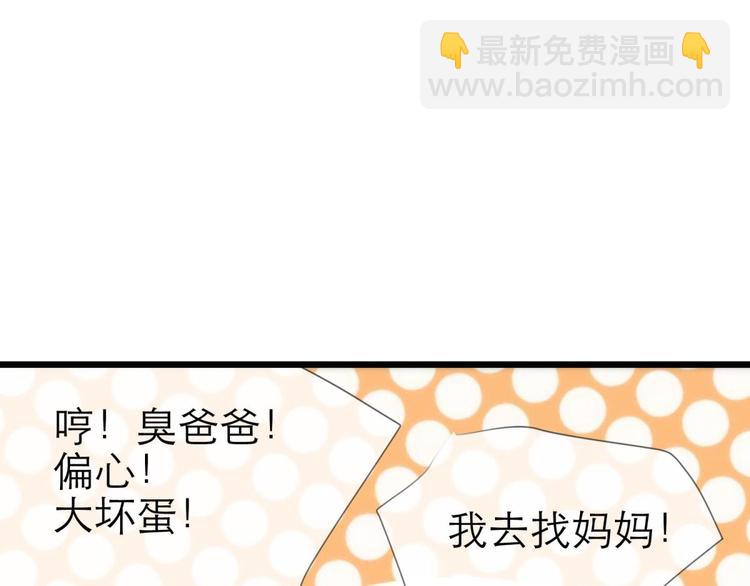 第22话 初夏的梦魇(1/4)-第22话