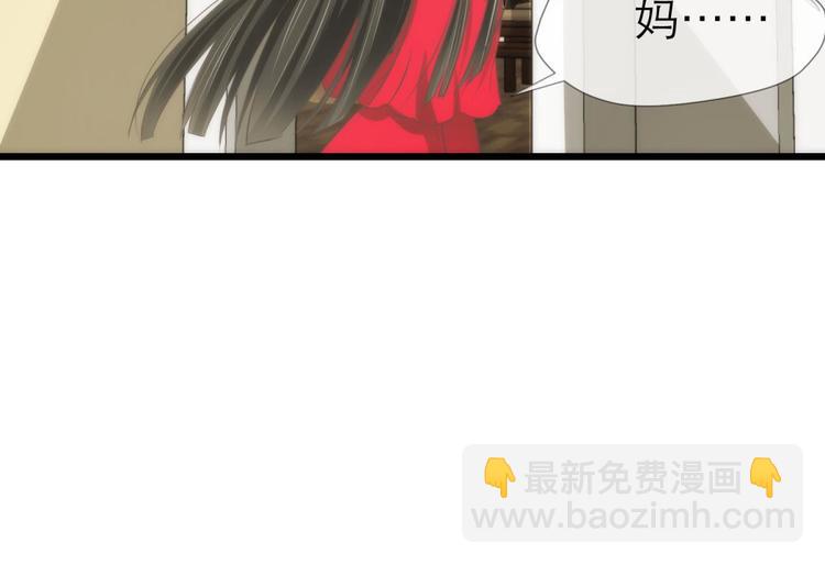 第22话 初夏的梦魇(1/4)-第22话