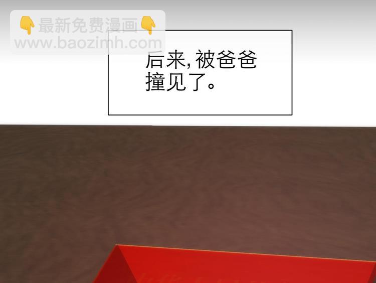 第22话 初夏的梦魇(1/4)-第22话