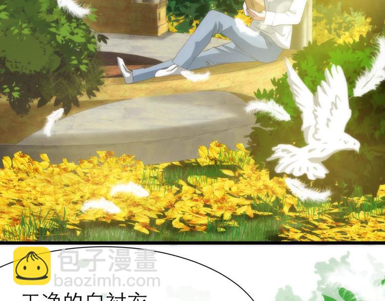 第24话 小桃引诱水月(1/3)-第24话