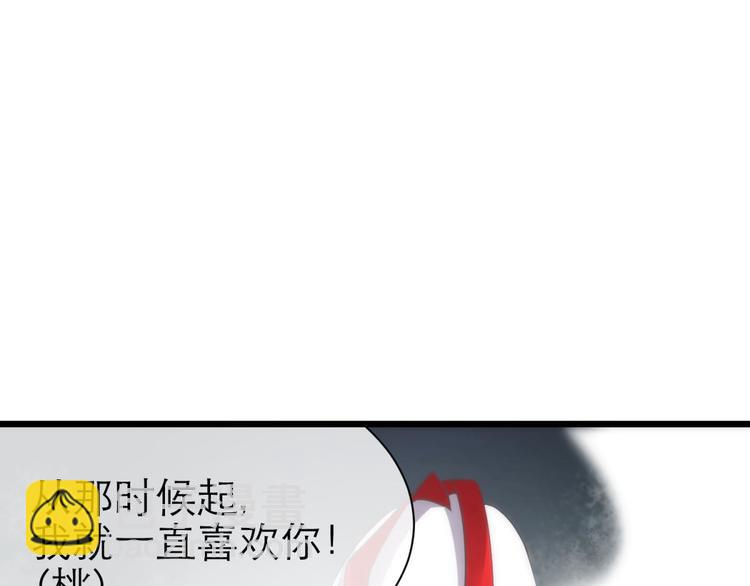 第24话 小桃引诱水月(1/3)-第24话