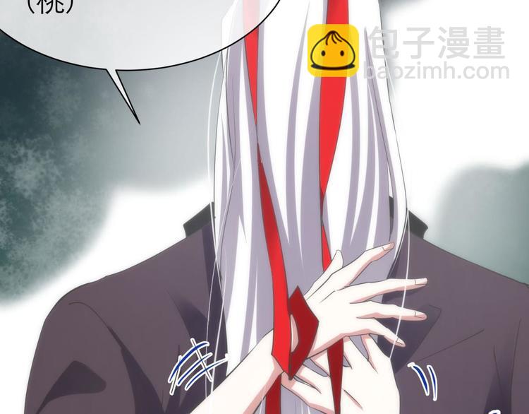 第24话 小桃引诱水月(1/3)-第24话