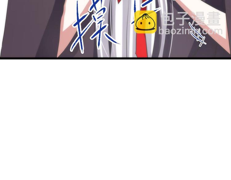 第24话 小桃引诱水月(1/3)-第24话