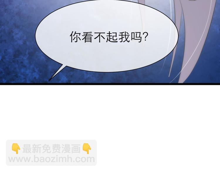 第24话 小桃引诱水月(1/3)-第24话