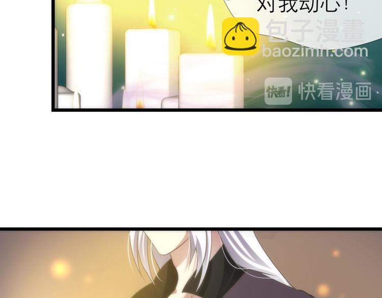 第24话 小桃引诱水月(1/3)-第24话