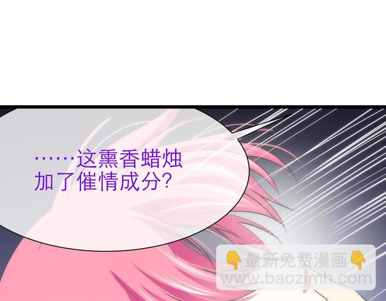 第24话 小桃引诱水月(1/3)-第24话