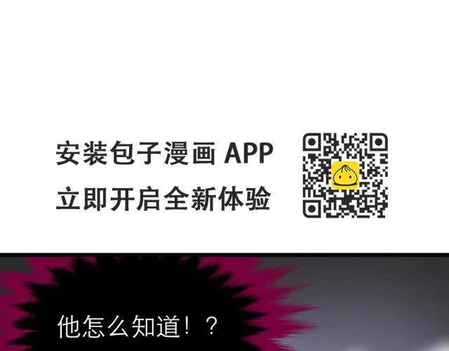 第24话 小桃引诱水月(1/3)-第24话