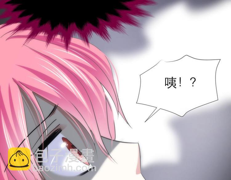 第24话 小桃引诱水月(1/3)-第24话