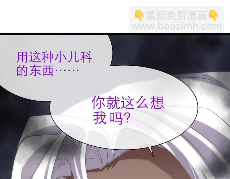 第24话 小桃引诱水月(1/3)-第24话