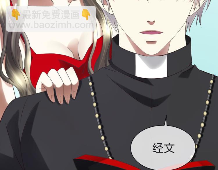 第26话 引诱禁欲之人(1/2)-第26话