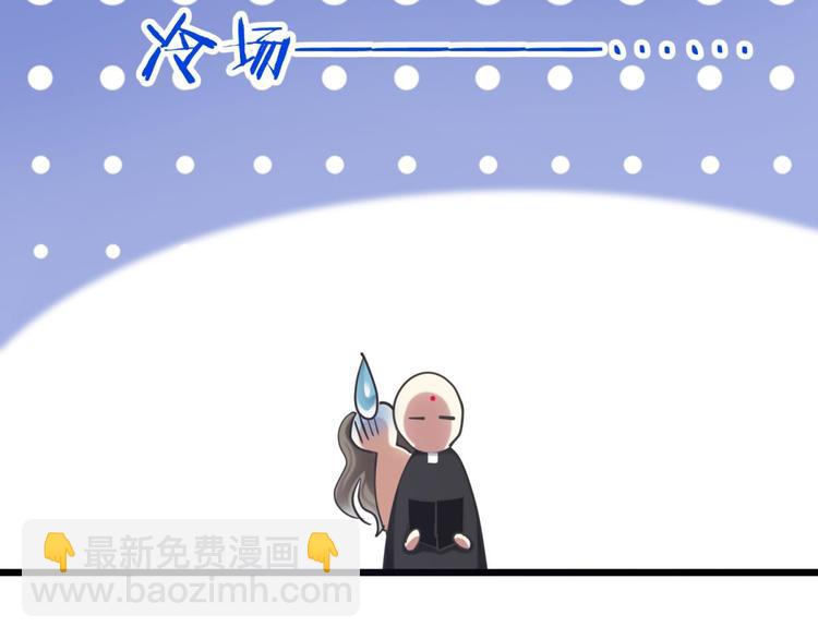 第26话 引诱禁欲之人(1/2)-第26话