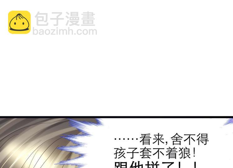 第26话 引诱禁欲之人(1/2)-第26话