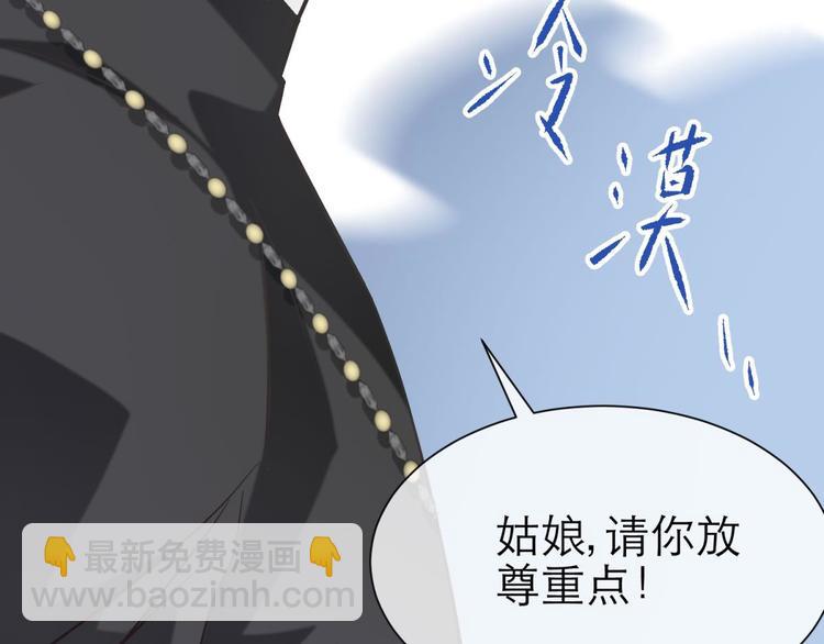 第26话 引诱禁欲之人(1/2)-第26话