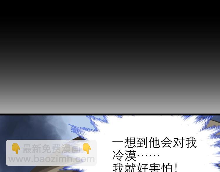 第26话 引诱禁欲之人(1/2)-第26话