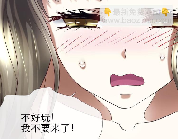 第26话 引诱禁欲之人(1/2)-第26话