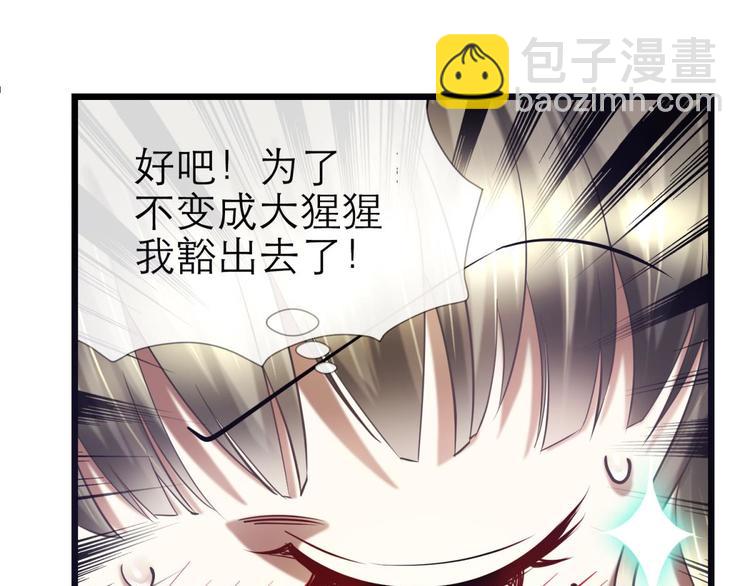 第26话 引诱禁欲之人(1/2)-第26话