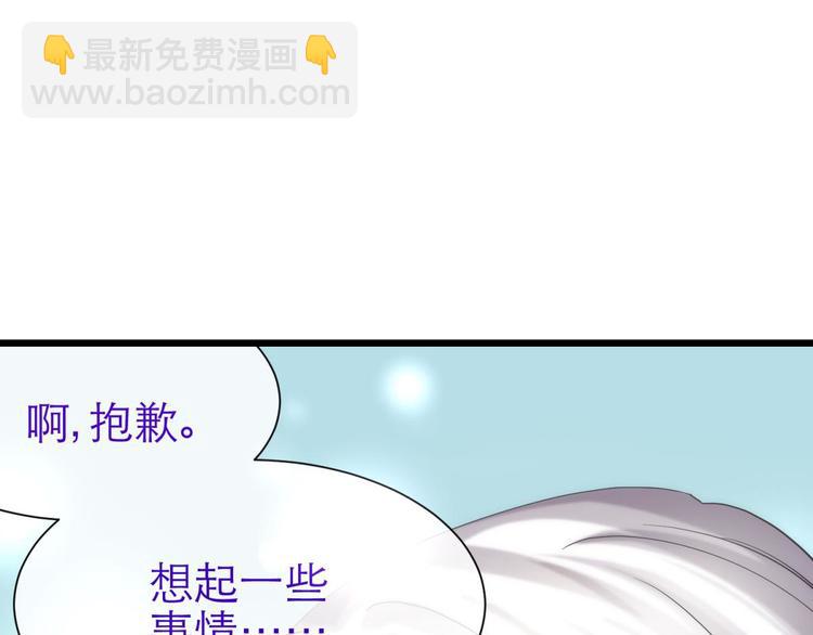 第28话 现在&mdash;&mdash;(1/3)-第28话