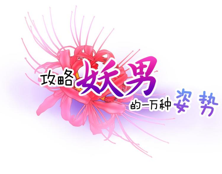 第30话 拍摄MTV（下）(1/2)-第30话