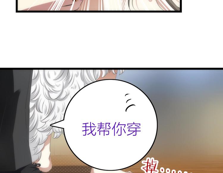 第30话 拍摄MTV（下）(1/2)-第30话