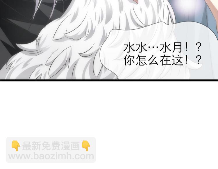 第30话 拍摄MTV（下）(1/2)-第30话